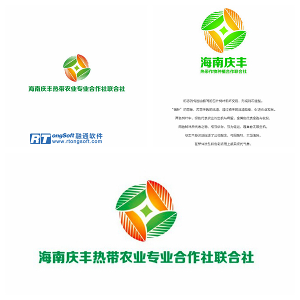 海南庆丰热带农业专业合作社联合社logo赏析